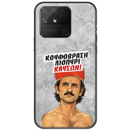 Θήκη Epic Quotes - Κουφόβραση,Λιοπύρι,Καύσων! Realme Narzo 50A Black TPU (Μαύρη Σιλικόνη)