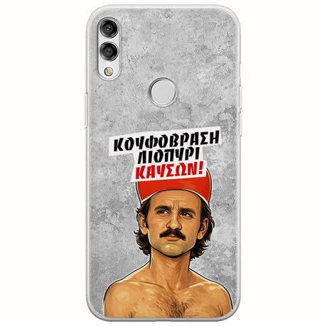 Θήκη Epic Quotes - Κουφόβραση,Λιοπύρι,Καύσων! Huawei Honor 10 Lite Flexible TPU (Διάφανη Σιλικόνη)