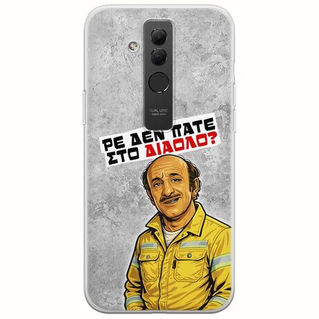 Θήκη Epic Quotes - Ρε δεν πάτε στο διάολο? Huawei Mate 20 Lite Flexible TPU (Διάφανη Σιλικόνη)