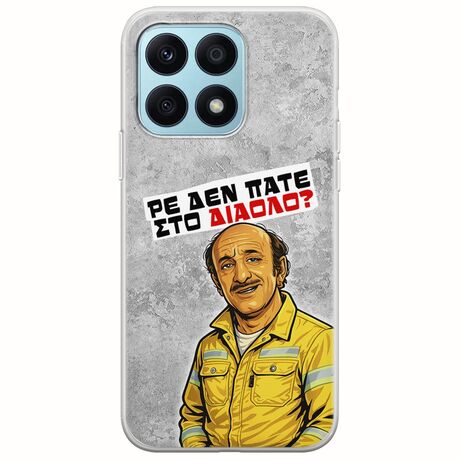 Θήκη Epic Quotes - Ρε δεν πάτε στο διάολο? Honor X8a Flexible TPU (Διάφανη Σιλικόνη)