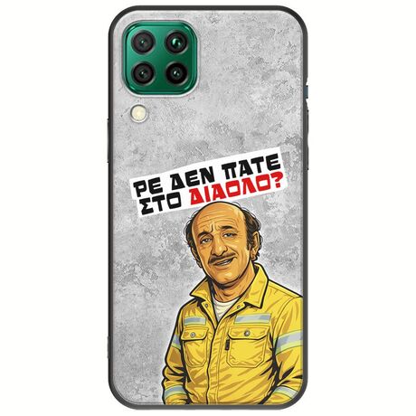 Θήκη Epic Quotes - Ρε δεν πάτε στο διάολο? Huawei P40 Lite Black TPU (Μαύρη Σιλικόνη)