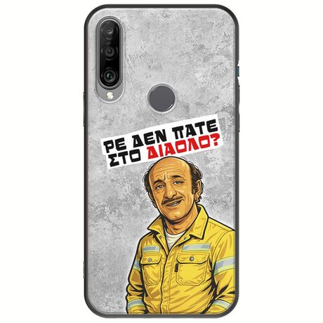 Θήκη Epic Quotes - Ρε δεν πάτε στο διάολο? Huawei Y6p Black TPU (Μαύρη Σιλικόνη)