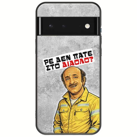 Θήκη Epic Quotes - Ρε δεν πάτε στο διάολο? Google Pixel 6 5G Black TPU (Μαύρη Σιλικόνη)