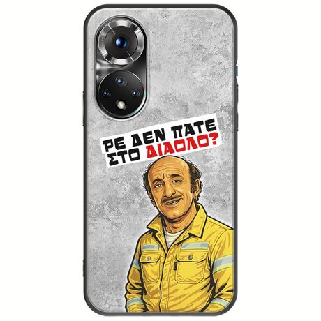 Θήκη Epic Quotes - Ρε δεν πάτε στο διάολο? Huawei Nova 9 Black TPU (Μαύρη Σιλικόνη)