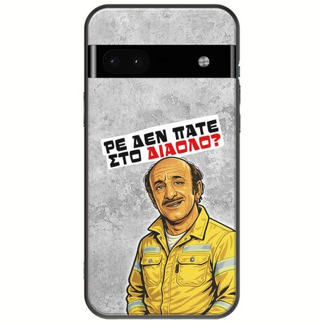 Θήκη Epic Quotes - Ρε δεν πάτε στο διάολο? Google Pixel 6a 5G Black TPU (Μαύρη Σιλικόνη)