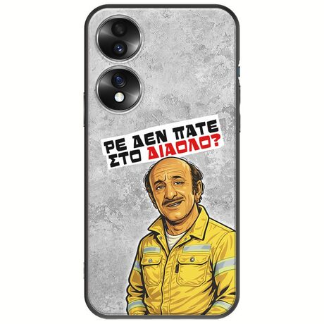 Θήκη Epic Quotes - Ρε δεν πάτε στο διάολο? Honor 70 5G Black TPU (Μαύρη Σιλικόνη)