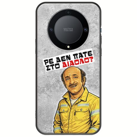 Θήκη Epic Quotes - Ρε δεν πάτε στο διάολο? Honor Magic 5 Lite 5G Black TPU (Μαύρη Σιλικόνη)
