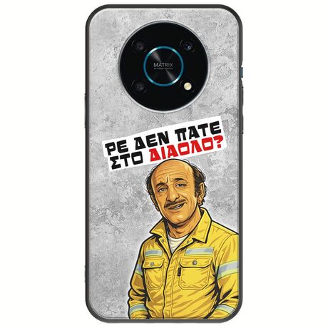 Θήκη Epic Quotes - Ρε δεν πάτε στο διάολο? Honor Magic 4 Lite 5G Black TPU (Μαύρη Σιλικόνη)
