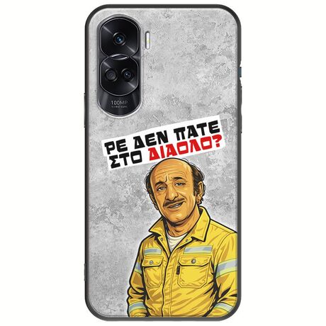 Θήκη Epic Quotes - Ρε δεν πάτε στο διάολο? Honor 90 Lite 5G Black TPU (Μαύρη Σιλικόνη)