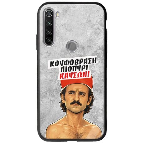 Θήκη Epic Quotes - Κουφόβραση,Λιοπύρι,Καύσων! Xiaomi Redmi Note 8T Groove TPU (Tempered Glass και TPU)