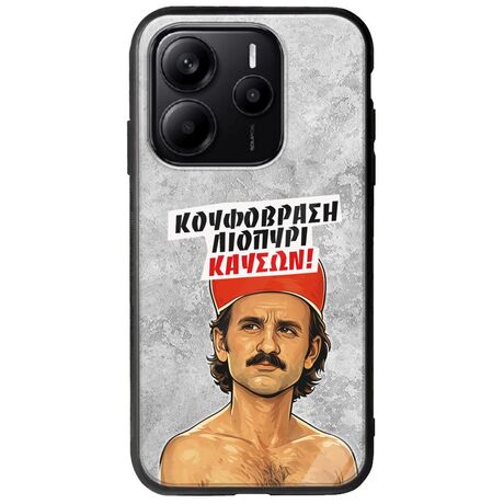 Θήκη Epic Quotes - Κουφόβραση,Λιοπύρι,Καύσων! Xiaomi Redmi Note 14 5G Groove TPU (Tempered Glass και TPU)