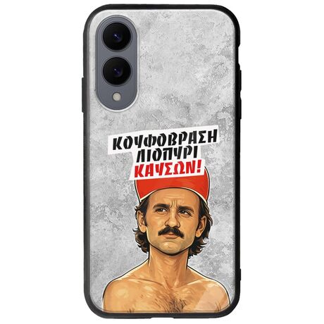 Θήκη Epic Quotes - Κουφόβραση,Λιοπύρι,Καύσων! Samsung Galaxy S25 Edge 5G Groove TPU (Tempered Glass και TPU)