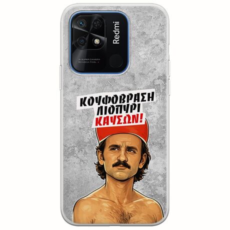 Θήκη Epic Quotes - Κουφόβραση,Λιοπύρι,Καύσων! Xiaomi Redmi 10C Flexible TPU (Διάφανη Σιλικόνη)