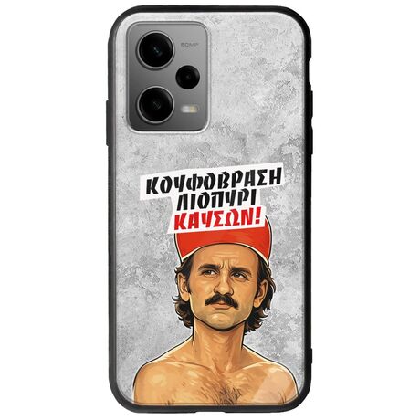 Θήκη Epic Quotes - Κουφόβραση,Λιοπύρι,Καύσων! Xiaomi Poco X5 5G Groove TPU (Tempered Glass και TPU)