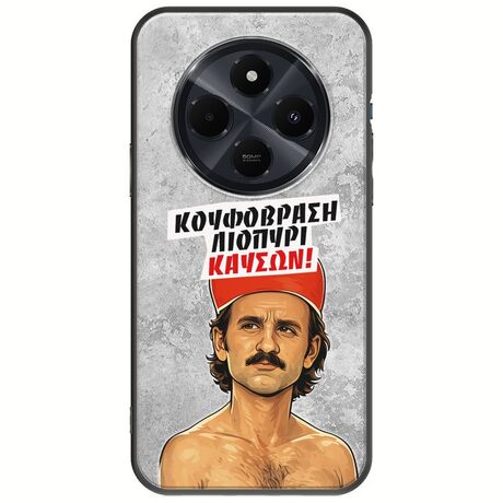 Θήκη Epic Quotes - Κουφόβραση,Λιοπύρι,Καύσων! Xiaomi Redmi 14C Black TPU (Μαύρη Σιλικόνη)