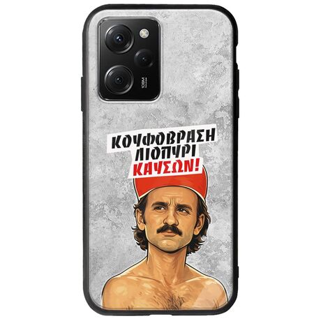 Θήκη Epic Quotes - Κουφόβραση,Λιοπύρι,Καύσων! Xiaomi Poco X5 Pro 5G Groove TPU (Tempered Glass και TPU)