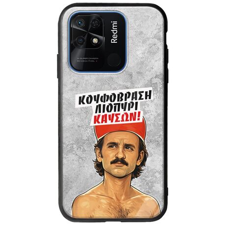 Θήκη Epic Quotes - Κουφόβραση,Λιοπύρι,Καύσων! Xiaomi Redmi 10C Groove TPU (Tempered Glass και TPU)
