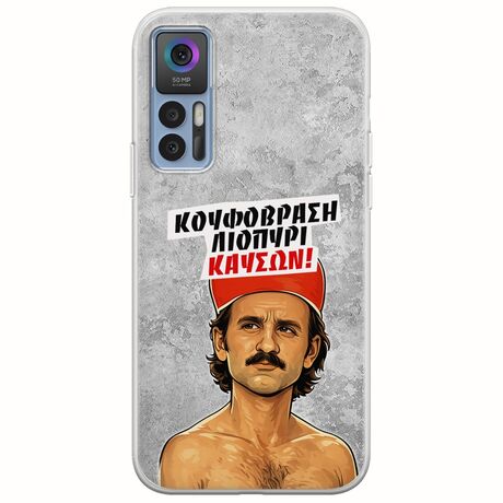 Θήκη Epic Quotes - Κουφόβραση,Λιοπύρι,Καύσων! TCL 30 / 30 5G / 30+ Flexible TPU (Διάφανη Σιλικόνη)