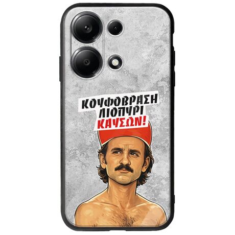 Θήκη Epic Quotes - Κουφόβραση,Λιοπύρι,Καύσων! Xiaomi Poco M6 Pro 4G Groove TPU (Tempered Glass και TPU)