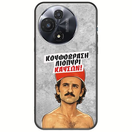 Θήκη Epic Quotes - Κουφόβραση,Λιοπύρι,Καύσων! TCL 60R 5G Black TPU (Μαύρη Σιλικόνη)