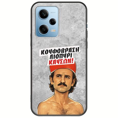 Θήκη Epic Quotes - Κουφόβραση,Λιοπύρι,Καύσων! Xiaomi Redmi Note 12 4G Black TPU (Μαύρη Σιλικόνη)