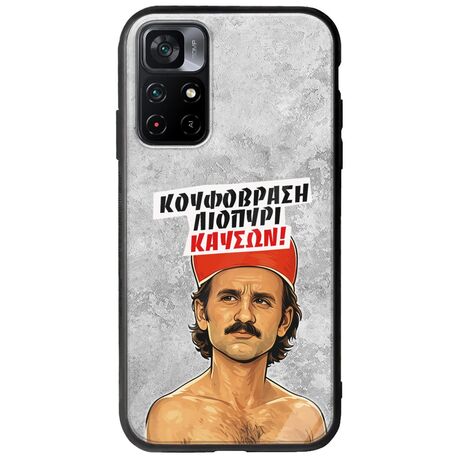 Θήκη Epic Quotes - Κουφόβραση,Λιοπύρι,Καύσων! Xiaomi Poco M4 Pro 5G Groove TPU (Tempered Glass και TPU)