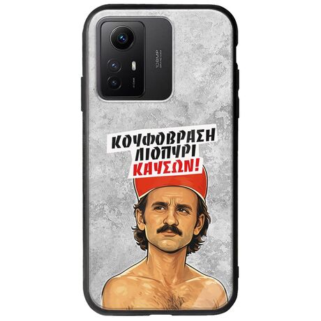 Θήκη Epic Quotes - Κουφόβραση,Λιοπύρι,Καύσων! Xiaomi Redmi Note 12S Groove TPU (Tempered Glass και TPU)