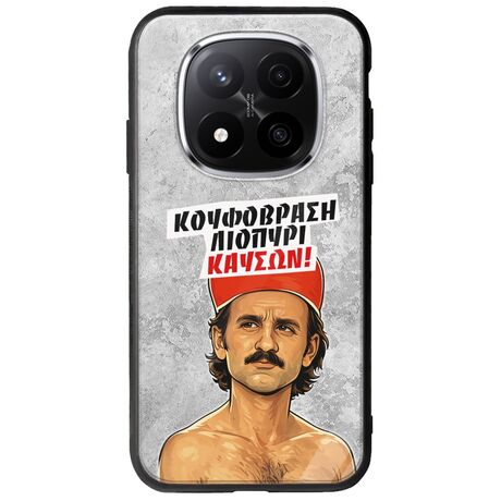 Θήκη Epic Quotes - Κουφόβραση,Λιοπύρι,Καύσων! Xiaomi Redmi Note 14 Pro 5G Groove TPU (Tempered Glass και TPU)
