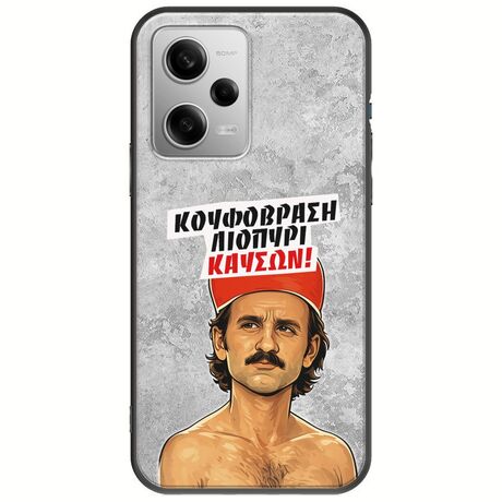 Θήκη Epic Quotes - Κουφόβραση,Λιοπύρι,Καύσων! Xiaomi Redmi Note 12 Pro 5G Black TPU (Μαύρη Σιλικόνη)