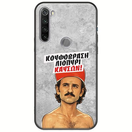 Θήκη Epic Quotes - Κουφόβραση,Λιοπύρι,Καύσων! Xiaomi Redmi Note 8T Black TPU (Μαύρη Σιλικόνη)