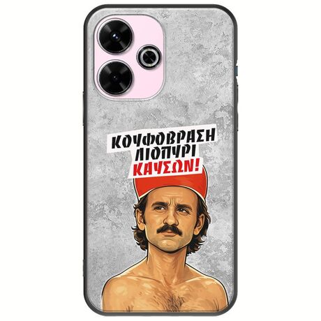Θήκη Epic Quotes - Κουφόβραση,Λιοπύρι,Καύσων! Xiaomi Redmi 13 4G Black TPU (Μαύρη Σιλικόνη)