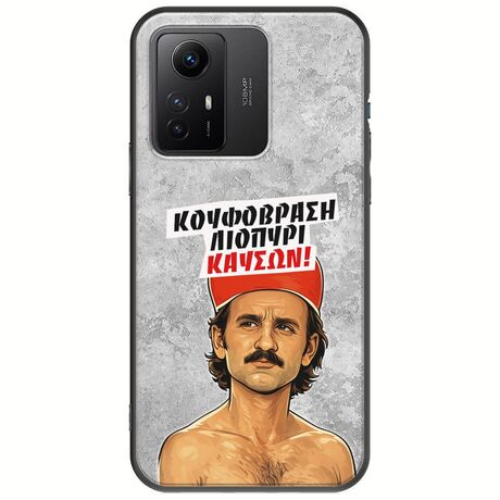 Θήκη Epic Quotes - Κουφόβραση,Λιοπύρι,Καύσων! Xiaomi Redmi Note 12S Black TPU (Μαύρη Σιλικόνη)