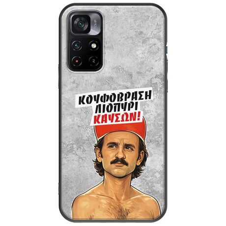 Θήκη Epic Quotes - Κουφόβραση,Λιοπύρι,Καύσων! Xiaomi Poco M4 Pro 5G Black TPU (Μαύρη Σιλικόνη)