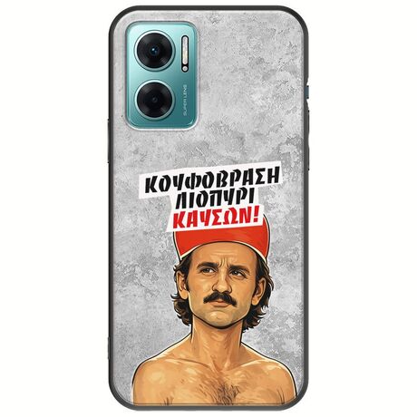 Θήκη Epic Quotes - Κουφόβραση,Λιοπύρι,Καύσων! Xiaomi Redmi 10 5G Black TPU (Μαύρη Σιλικόνη)
