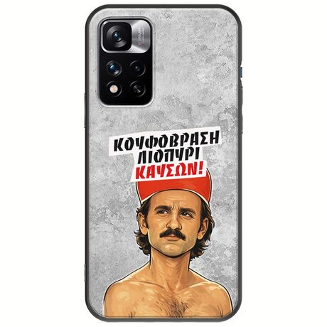 Θήκη Epic Quotes - Κουφόβραση,Λιοπύρι,Καύσων! Xiaomi Redmi Note 11 Pro Plus 5G Black TPU (Μαύρη Σιλικόνη)