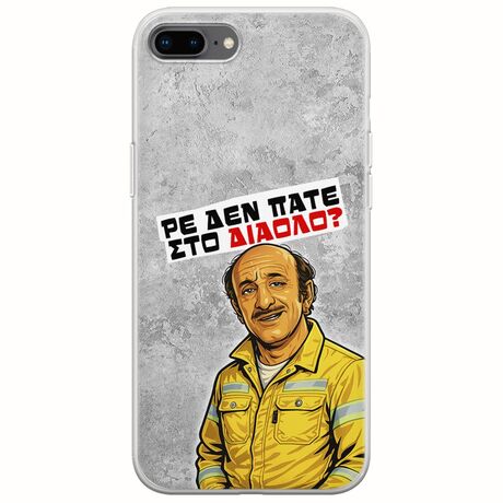 Θήκη Epic Quotes - Ρε δεν πάτε στο διάολο? iPhone 7 Plus Flexible TPU (Διάφανη Σιλικόνη)