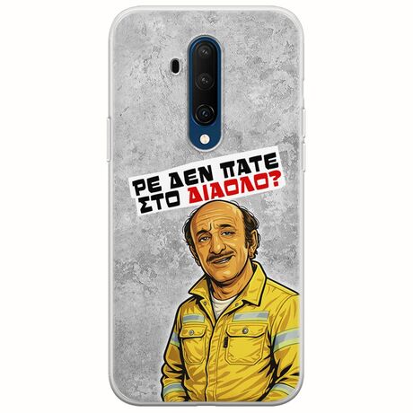 Θήκη Epic Quotes - Ρε δεν πάτε στο διάολο? OnePlus 7T Pro Flexible TPU (Διάφανη Σιλικόνη)