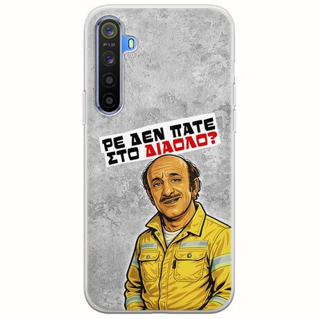 Θήκη Epic Quotes - Ρε δεν πάτε στο διάολο? Realme 6 Pro Flexible TPU (Διάφανη Σιλικόνη)
