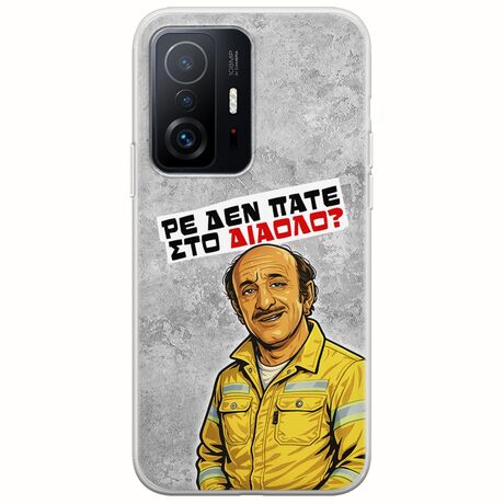 Θήκη Epic Quotes - Ρε δεν πάτε στο διάολο? Xiaomi 11T / 11T Pro Flexible TPU (Διάφανη Σιλικόνη)
