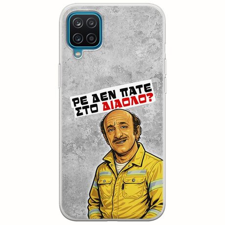 Θήκη Epic Quotes - Ρε δεν πάτε στο διάολο? Samsung Galaxy M12 Flexible TPU (Διάφανη Σιλικόνη)