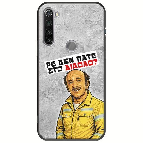 Θήκη Epic Quotes - Ρε δεν πάτε στο διάολο? Xiaomi Redmi Note 8T Black TPU (Μαύρη Σιλικόνη)