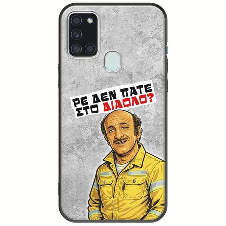Θήκη Epic Quotes - Ρε δεν πάτε στο διάολο? Samsung Galaxy A21s Black TPU (Μαύρη Σιλικόνη)