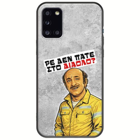 Θήκη Epic Quotes - Ρε δεν πάτε στο διάολο? Samsung Galaxy A31 Black TPU (Μαύρη Σιλικόνη)