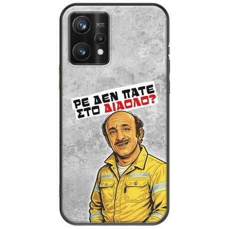 Θήκη Epic Quotes - Ρε δεν πάτε στο διάολο? Realme 9 Pro Plus Black TPU (Μαύρη Σιλικόνη)