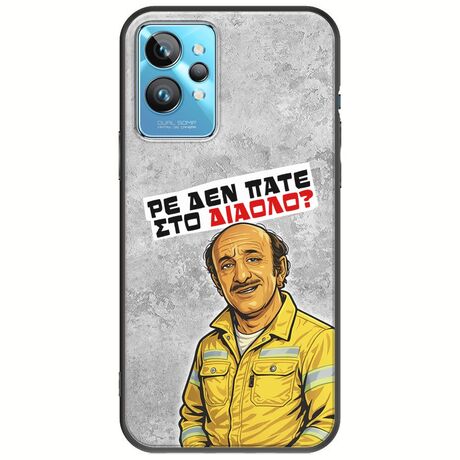 Θήκη Epic Quotes - Ρε δεν πάτε στο διάολο? Realme GT2 Pro Black TPU (Μαύρη Σιλικόνη)