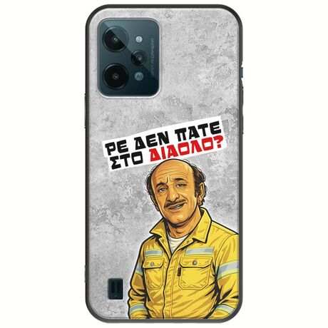 Θήκη Epic Quotes - Ρε δεν πάτε στο διάολο? Realme C31 Black TPU (Μαύρη Σιλικόνη)