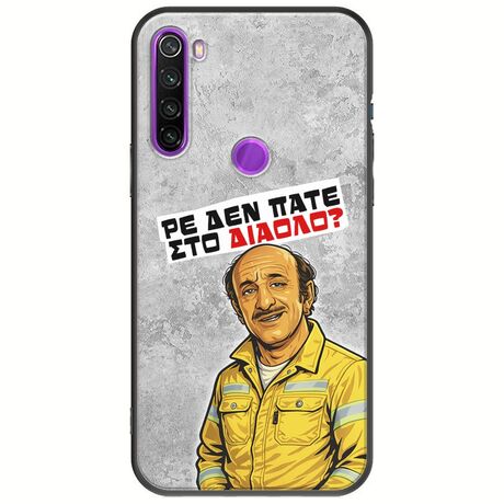 Θήκη Epic Quotes - Ρε δεν πάτε στο διάολο? Xiaomi Redmi Note 8 2021 Black TPU (Μαύρη Σιλικόνη)