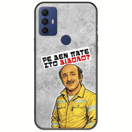 Θήκη Epic Quotes - Ρε δεν πάτε στο διάολο? TCL 305 / 306 / 30E / 30SE Black TPU (Μαύρη Σιλικόνη)
