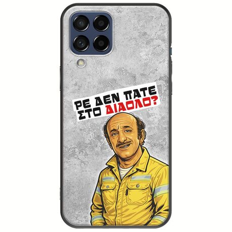 Θήκη Epic Quotes - Ρε δεν πάτε στο διάολο? Samsung Galaxy M53 5G Black TPU (Μαύρη Σιλικόνη)