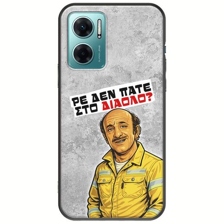 Θήκη Epic Quotes - Ρε δεν πάτε στο διάολο? Xiaomi Redmi 10 5G Black TPU (Μαύρη Σιλικόνη)